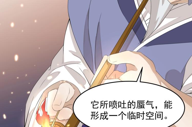 第16话 蜃龙幻境(1/3)-第16话