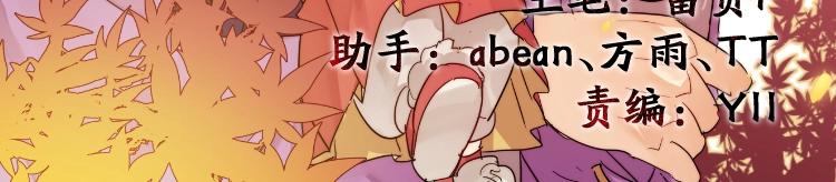 第16话 蜃龙幻境(1/3)-第16话