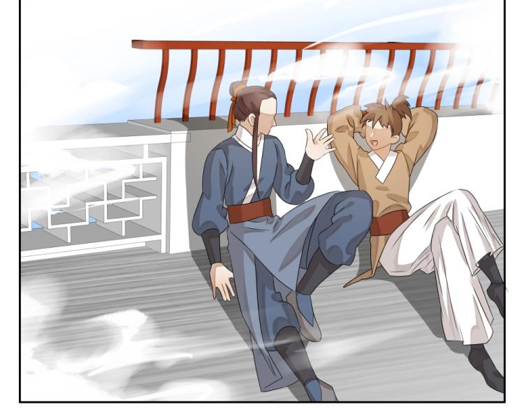 第16话 蜃龙幻境(1/3)-第16话