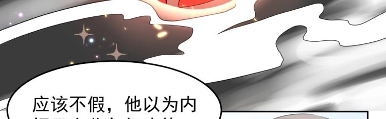 第16话 蜃龙幻境(1/3)-第16话