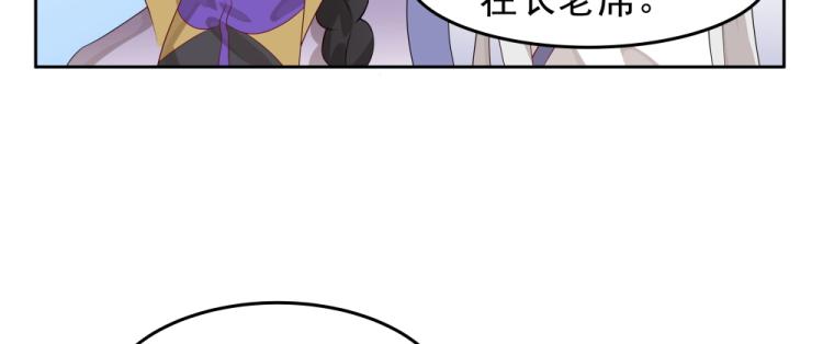 第16话 蜃龙幻境(1/3)-第16话