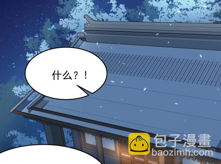 第16话 蜃龙幻境(1/3)-第16话