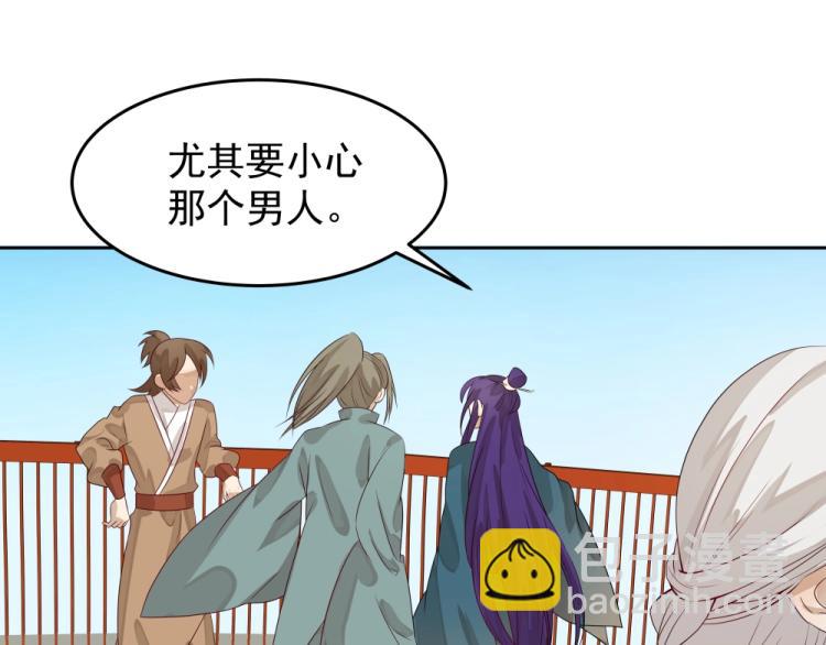 第16话 蜃龙幻境(1/3)-第16话