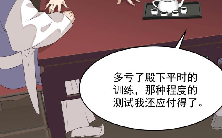 第16话 蜃龙幻境(1/3)-第16话