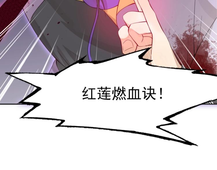 第20话  反攻(1/3)-第20话