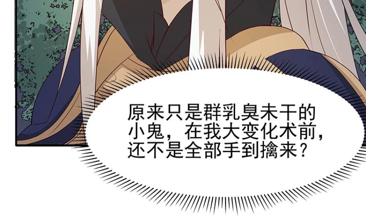 第30话 群殴(1/3)-第30话