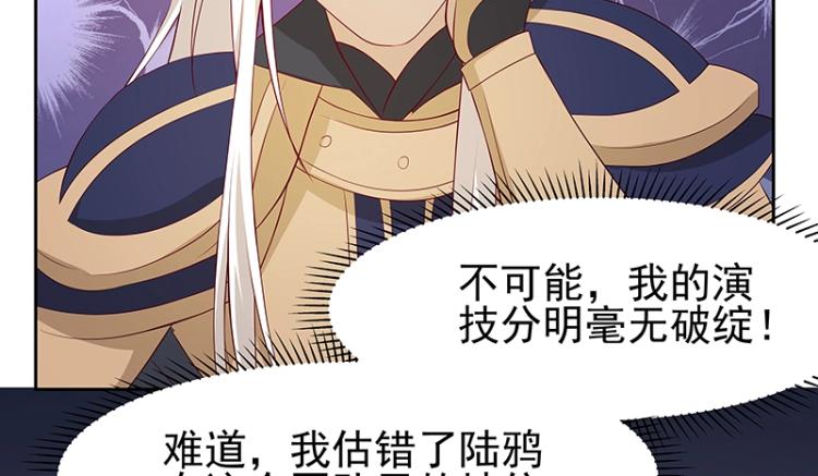 第30话 群殴(1/3)-第30话