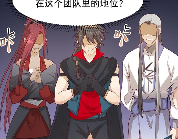 第30话 群殴(1/3)-第30话