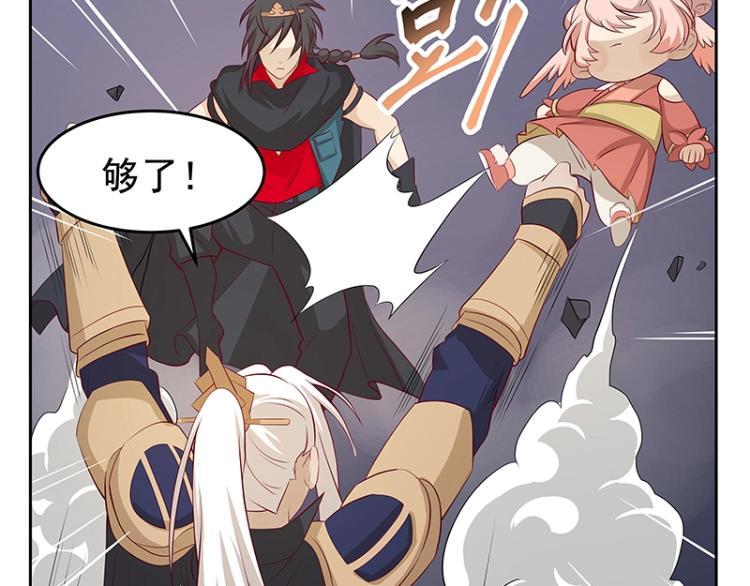 第30话 群殴(1/3)-第30话