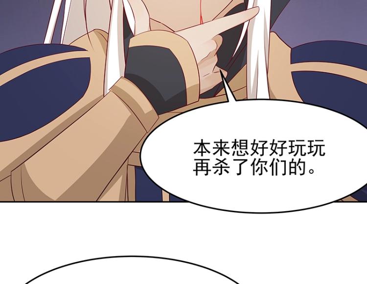 第30话 群殴(1/3)-第30话