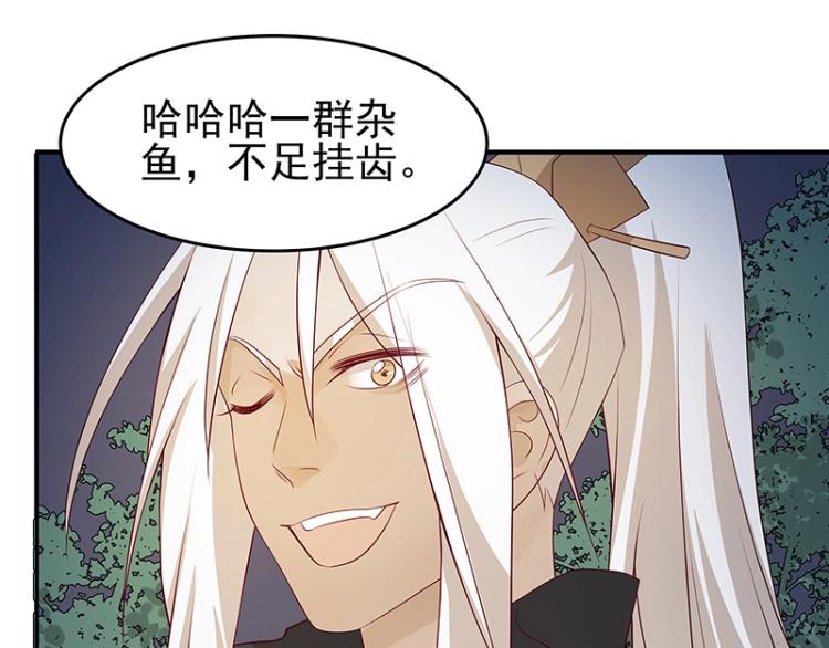 第30话 群殴(1/3)-第30话