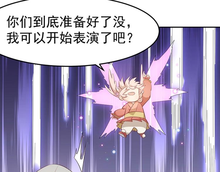 第32话 杀意(1/2)-第32话