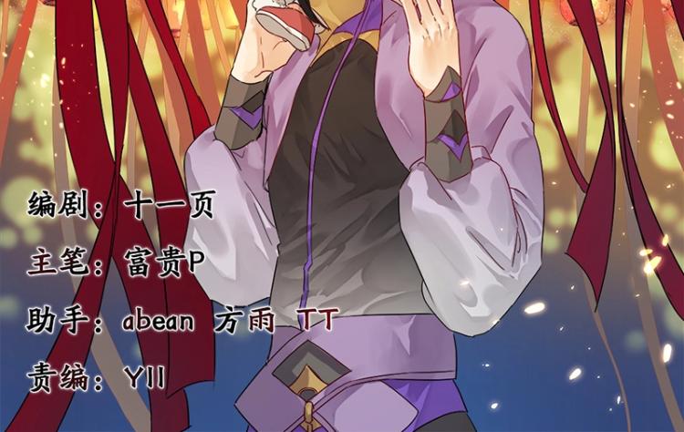 第32话 杀意(1/2)-第32话