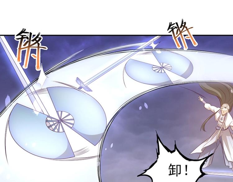 第32话 杀意(1/2)-第32话