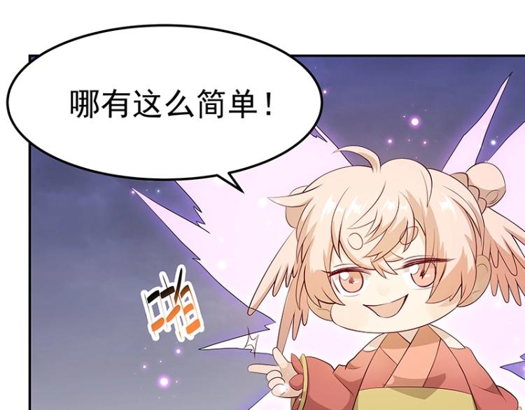 第32话 杀意(1/2)-第32话