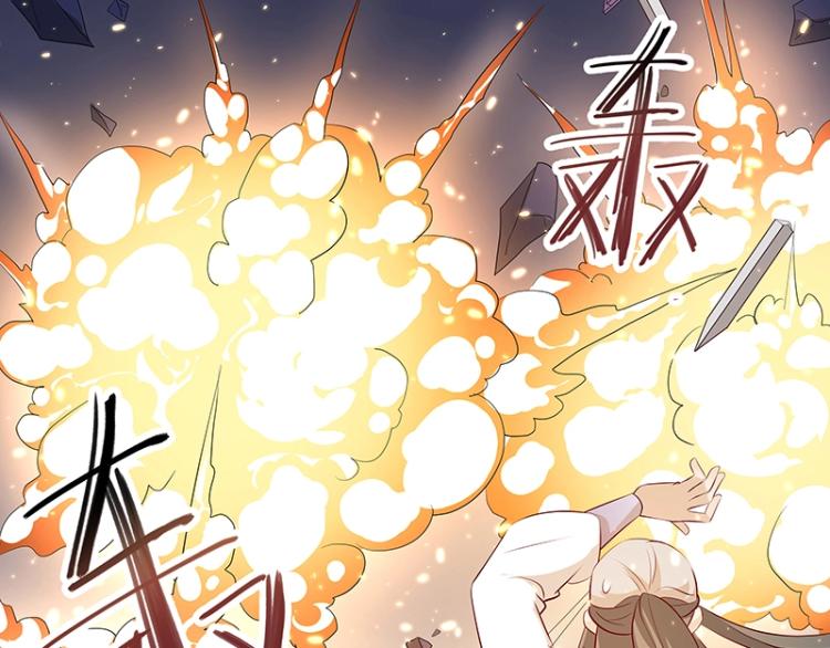 第32话 杀意(1/2)-第32话