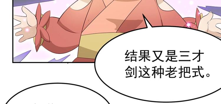 第32话 杀意(1/2)-第32话