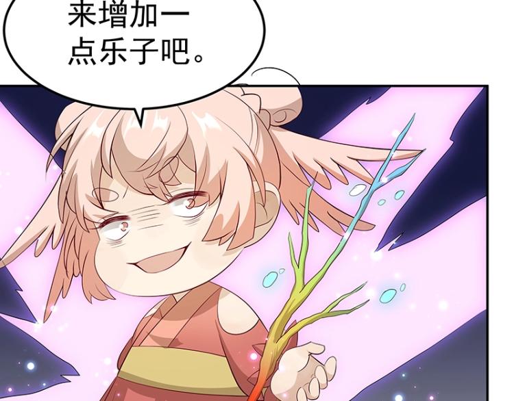 第32话 杀意(1/2)-第32话