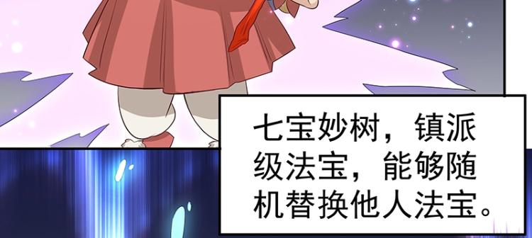 第32话 杀意(1/2)-第32话