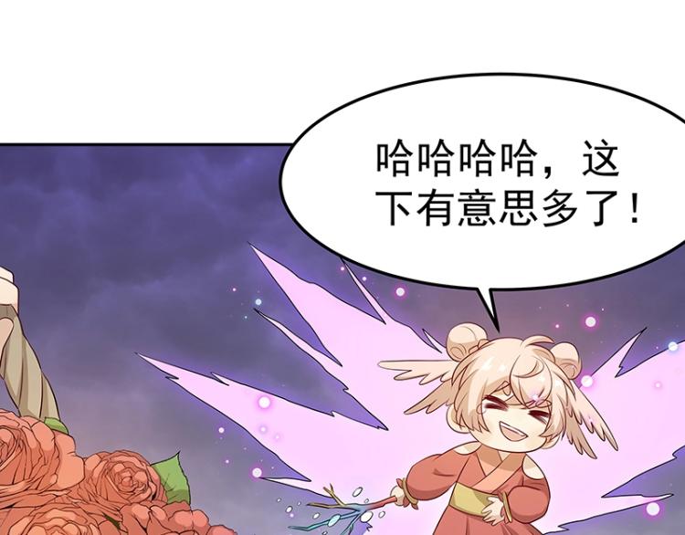 第32话 杀意(1/2)-第32话