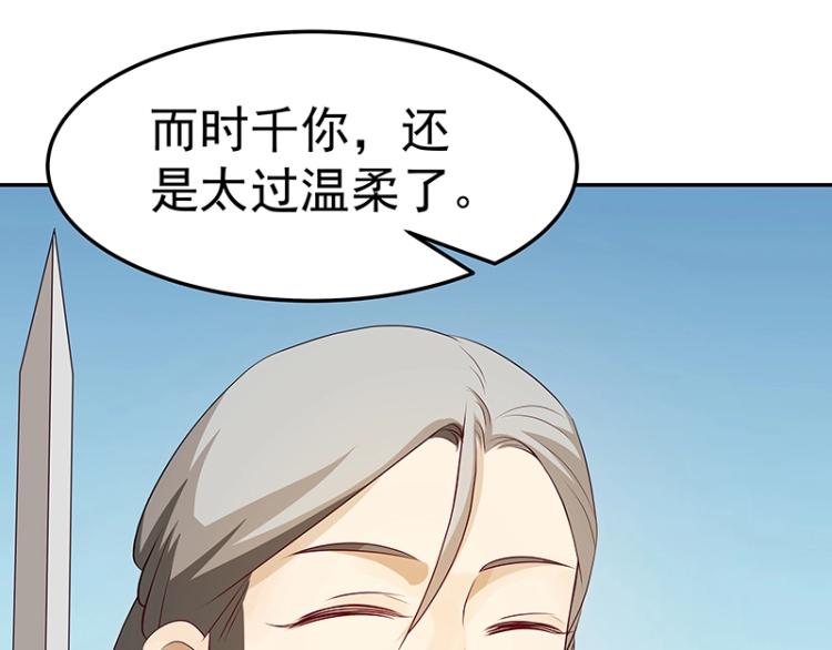 第32话 杀意(1/2)-第32话