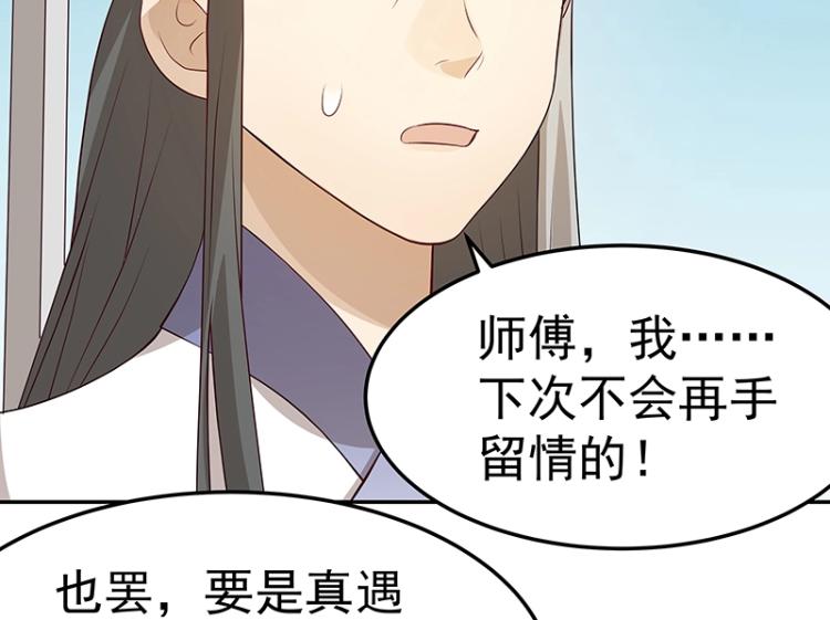 第32话 杀意(1/2)-第32话