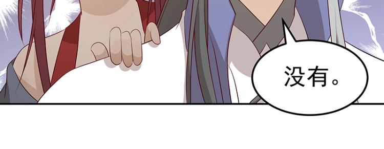 第32话 杀意(1/2)-第32话