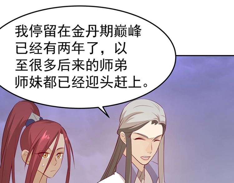 第32话 杀意(1/2)-第32话