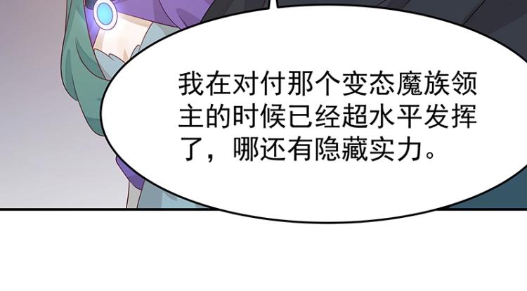 第38话 被擒(1/3)-第38话