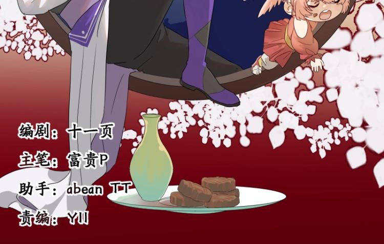 第38话 被擒(1/3)-第38话