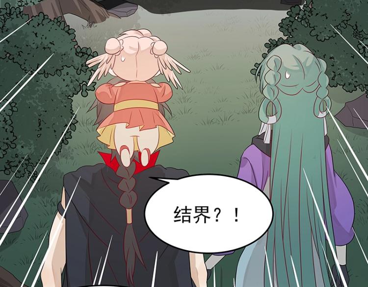 第38话 被擒(1/3)-第38话