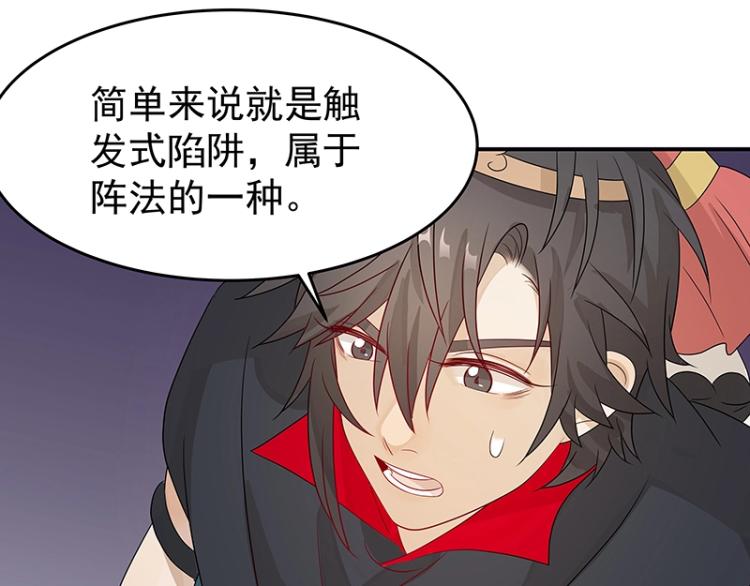 第38话 被擒(1/3)-第38话