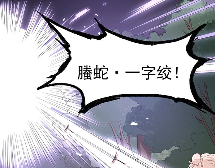 第38话 被擒(1/3)-第38话