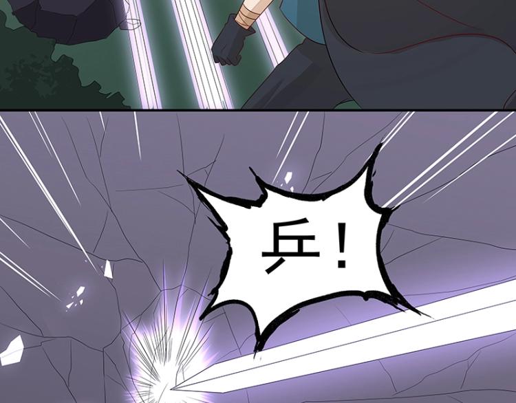 第38话 被擒(1/3)-第38话