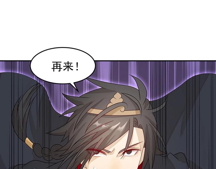 第38话 被擒(1/3)-第38话