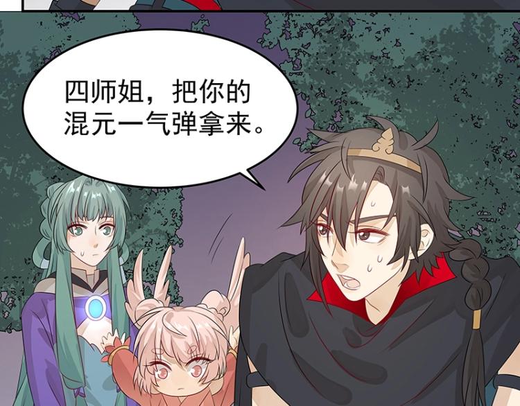 第38话 被擒(1/3)-第38话