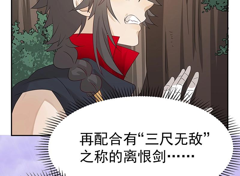 第46话 围观(1/3)-第46话