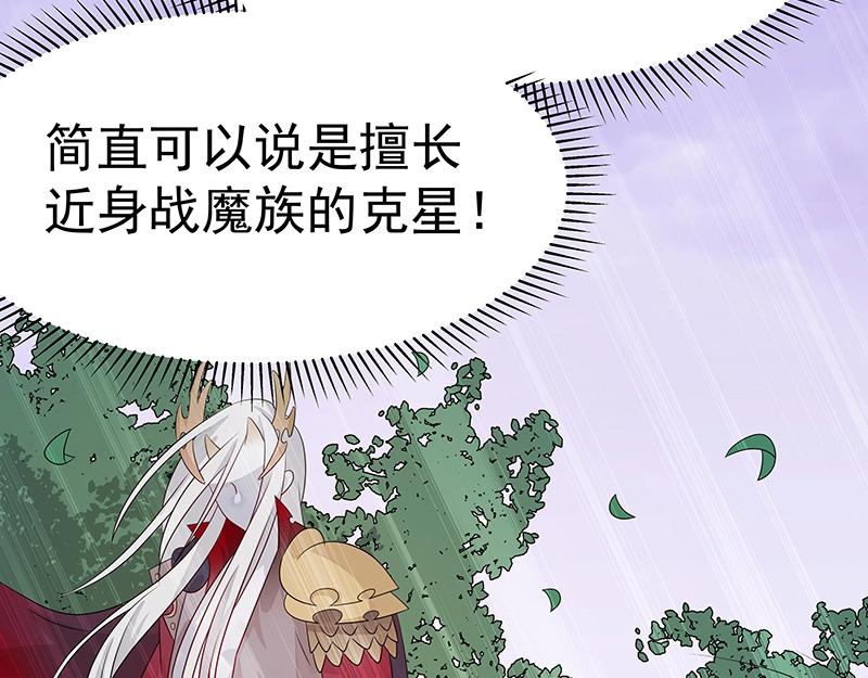 第46话 围观(1/3)-第46话