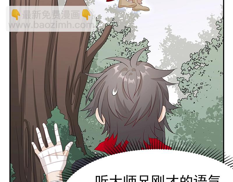 第46话 围观(1/3)-第46话