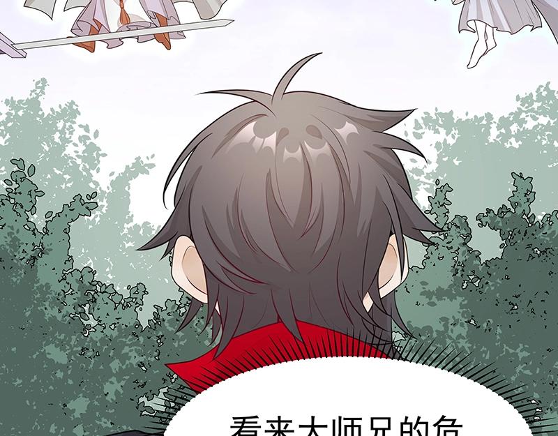 第48话 各自的行动(1/3)-第48话