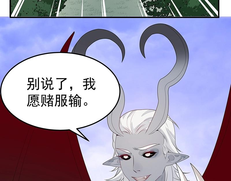 第52话 面具组织(1/3)-第52话