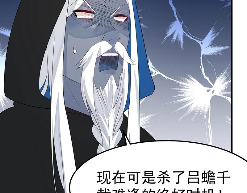 第52话 面具组织(1/3)-第52话