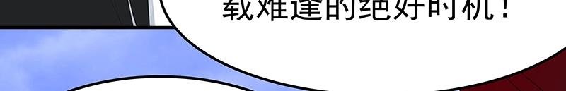 第52话 面具组织(1/3)-第52话