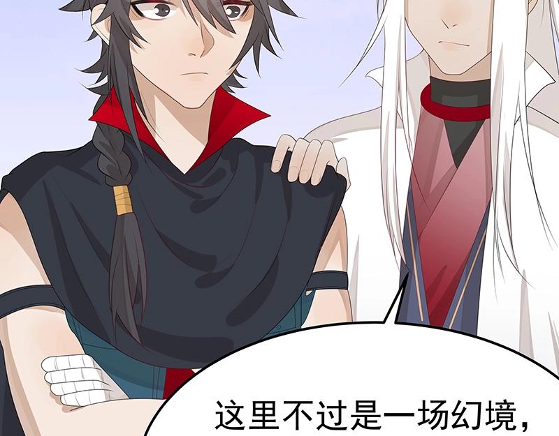 第52话 面具组织(1/3)-第52话