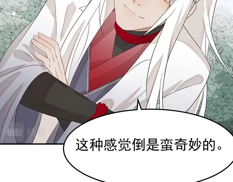 第52话 面具组织(1/3)-第52话