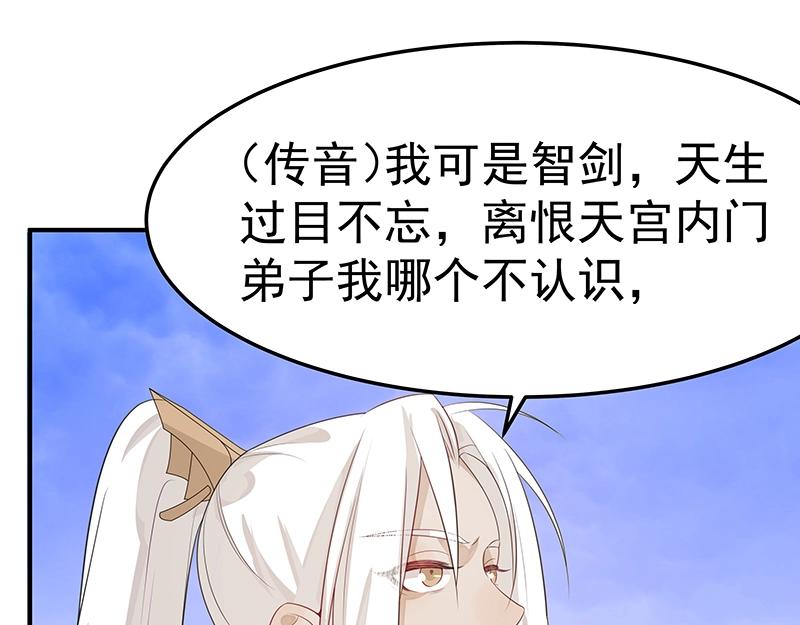 第52话 面具组织(1/3)-第52话