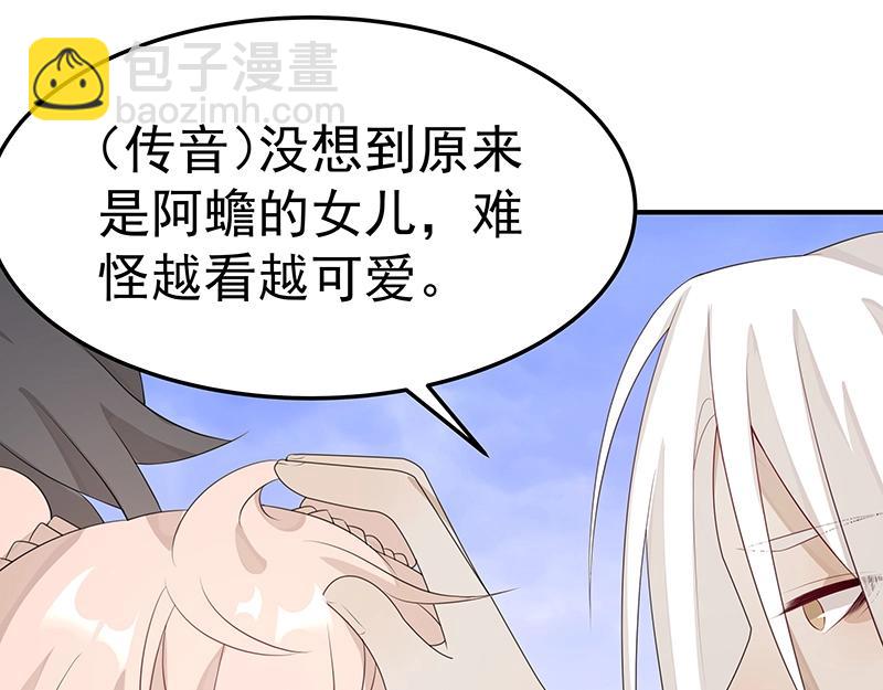 第52话 面具组织(1/3)-第52话