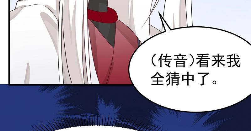 第52话 面具组织(1/3)-第52话