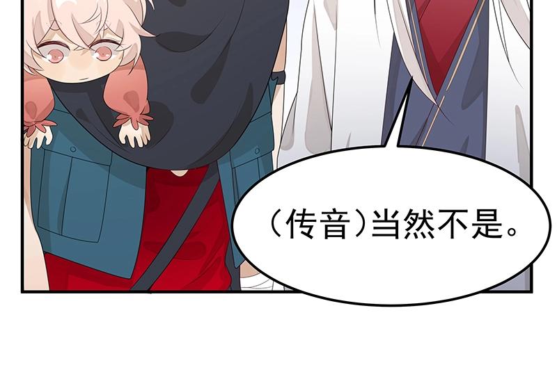 第52话 面具组织(1/3)-第52话