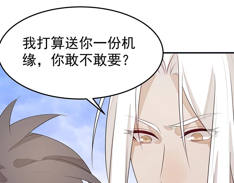 第52话 面具组织(1/3)-第52话